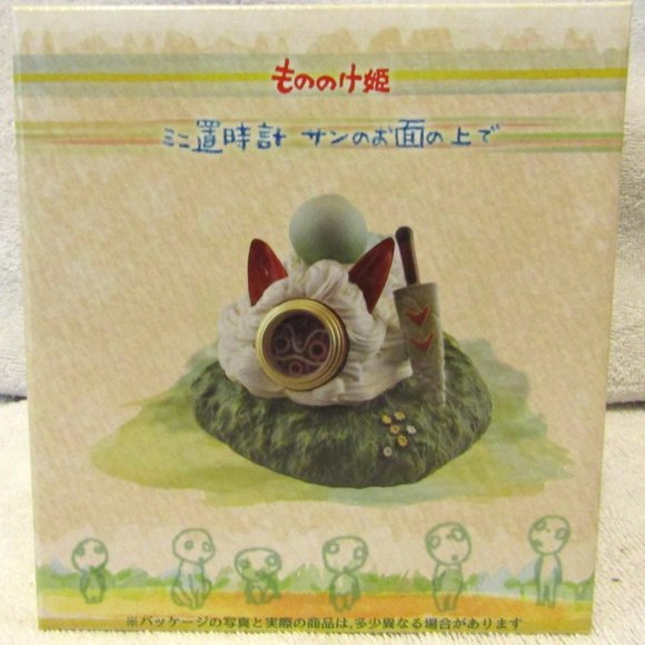 Brand New Unopened Benelic Studio Ghibli Princess Mononoke Anime Table Clock